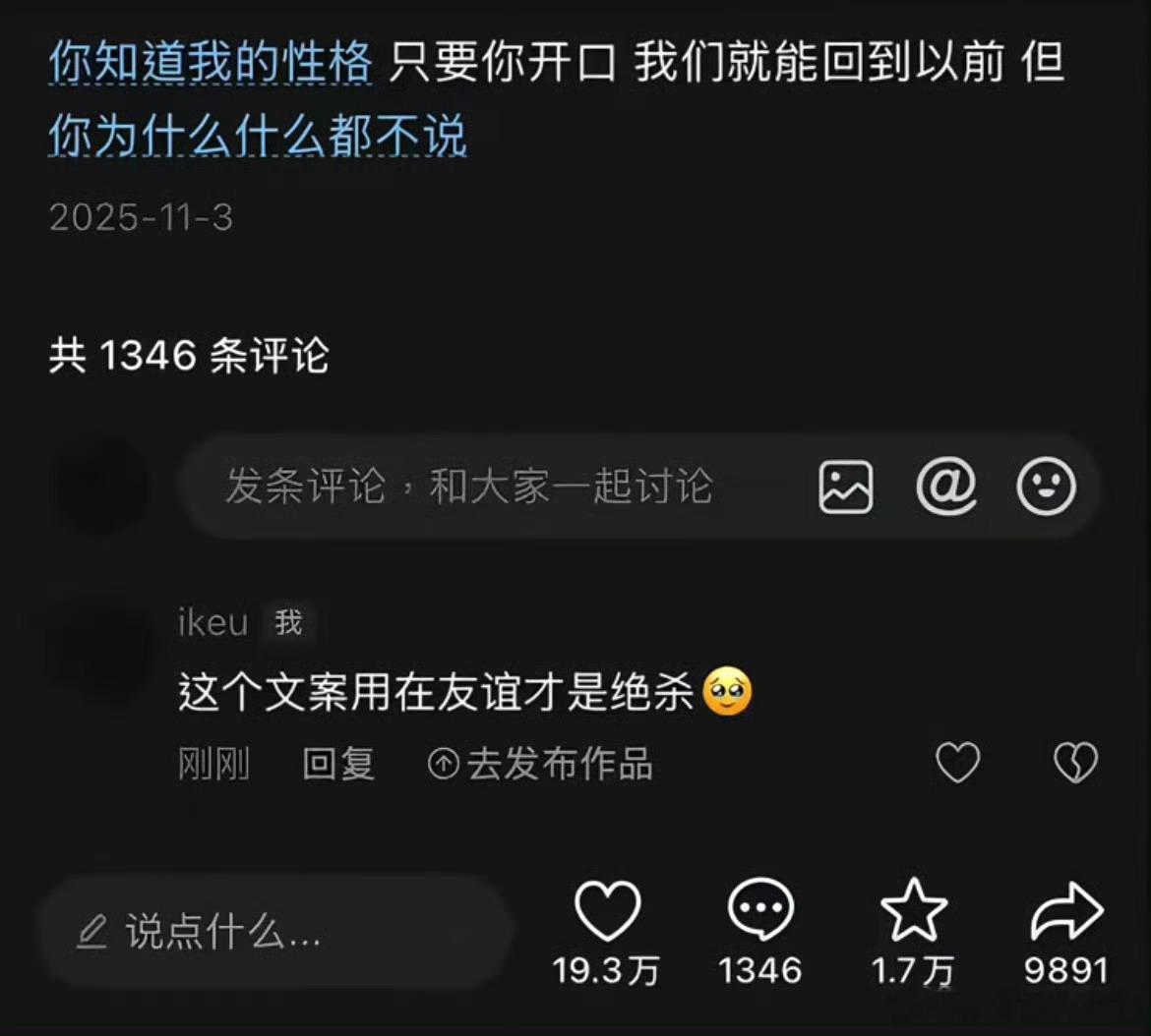 和好了之后才是永久的分道扬镳。