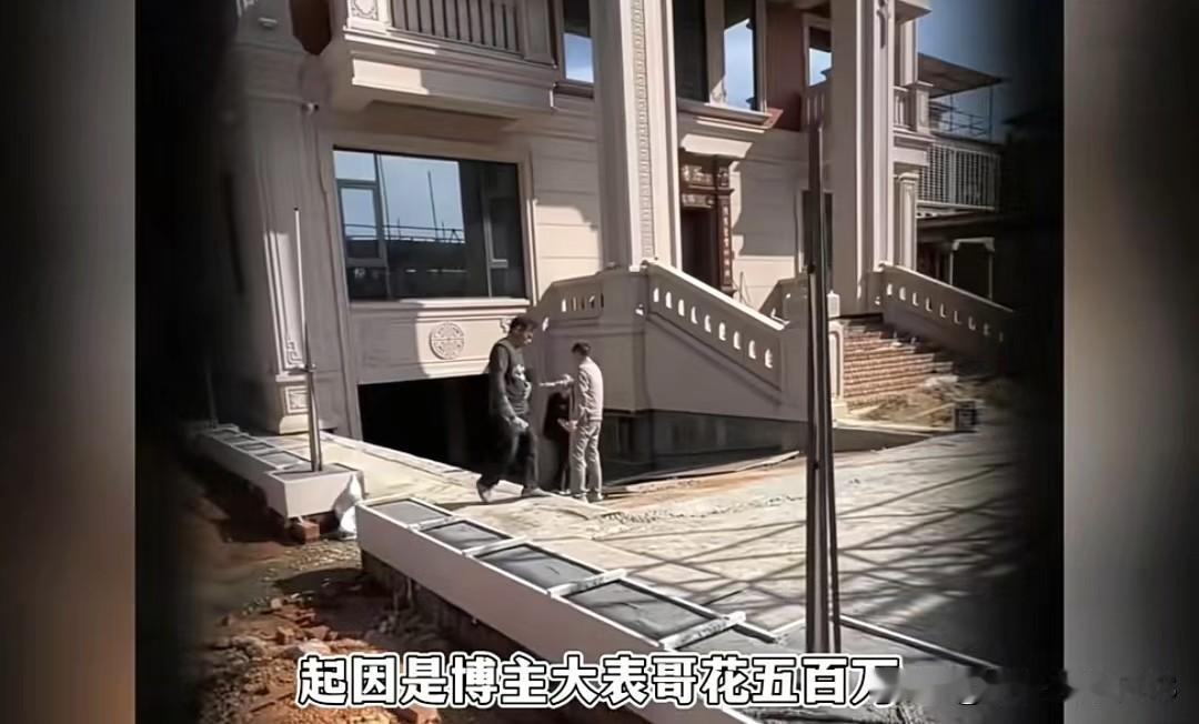 花500万建的别墅被邻居改成鸡舍，维权时村里和事佬的只是简单一句算了吧博主