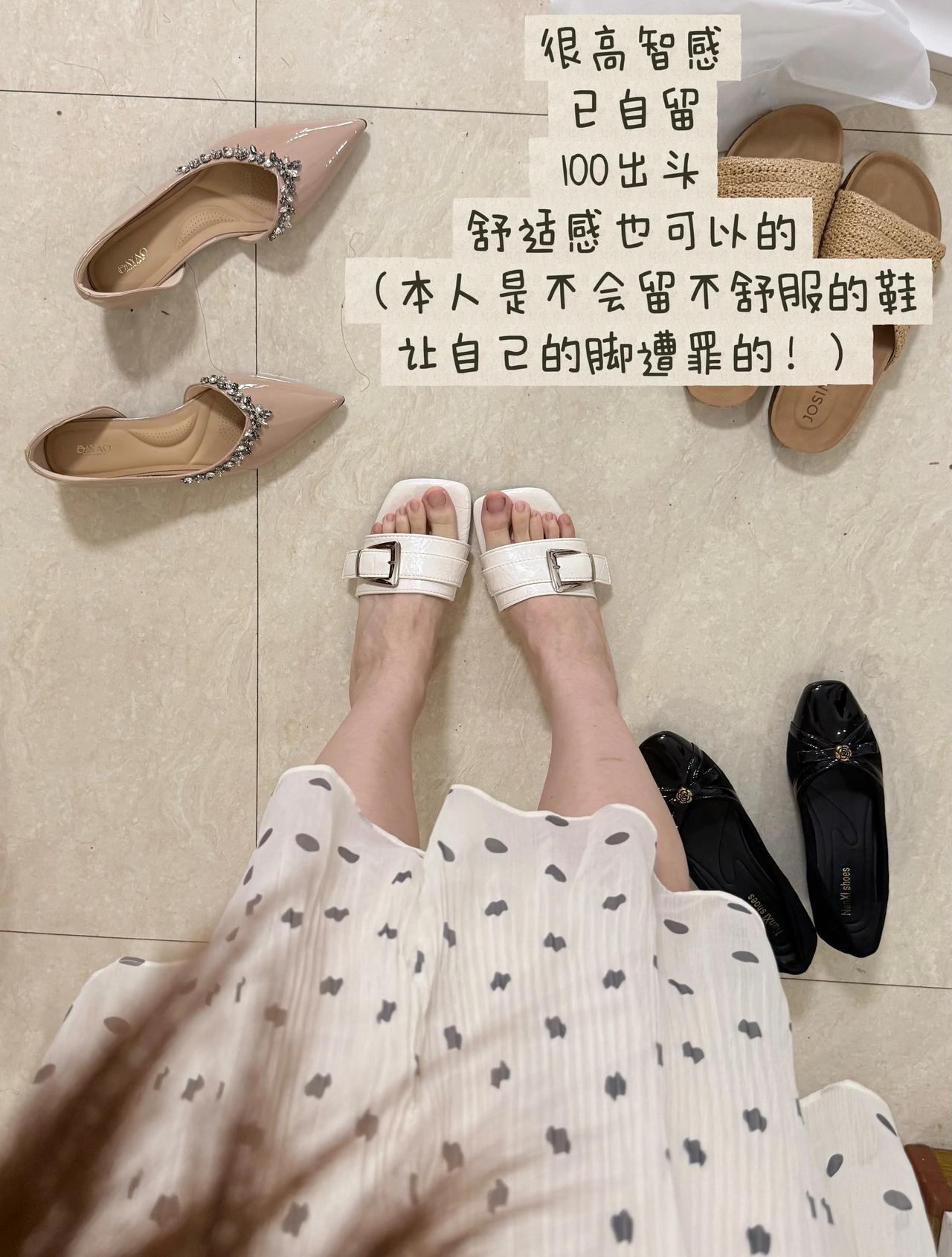 【更新】当26岁的我决定这个夏天放弃洞洞鞋于是在各大平台购买了各种款式各种价格