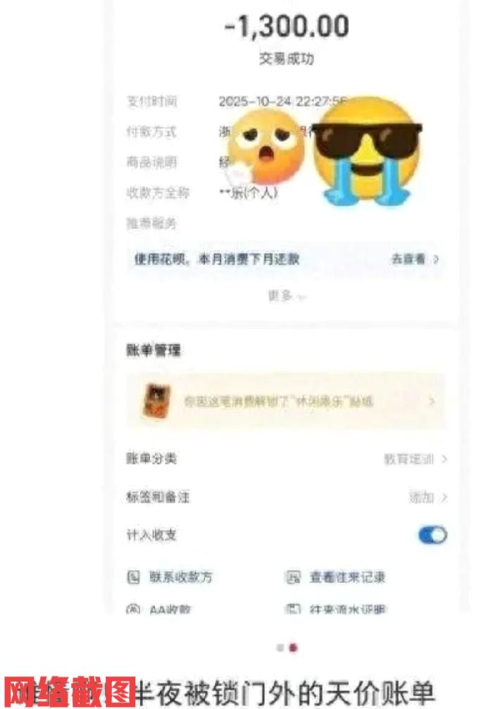 浙江杭州有男子半夜回到家。在家门口又发现钥匙落在家里，男子无奈之下上网想找个