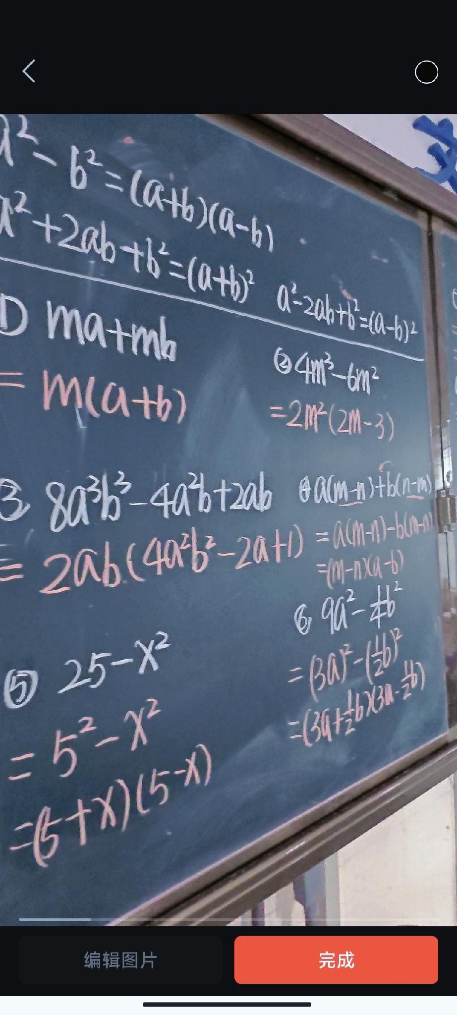 学生真的熟知《未成年人保护法》，发视频给老师提醒老师不要体罚学生。办公室一位老师