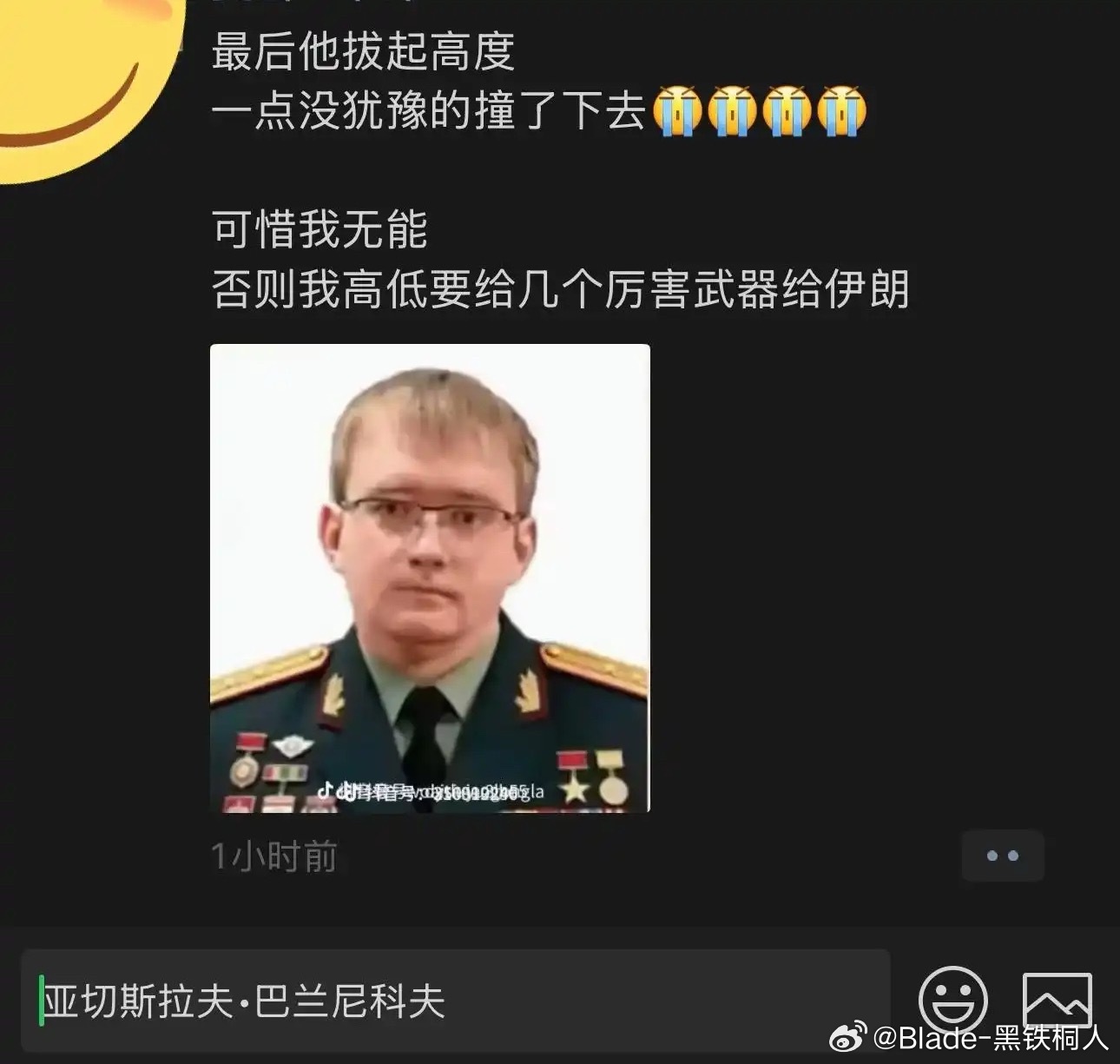 百战老兵……