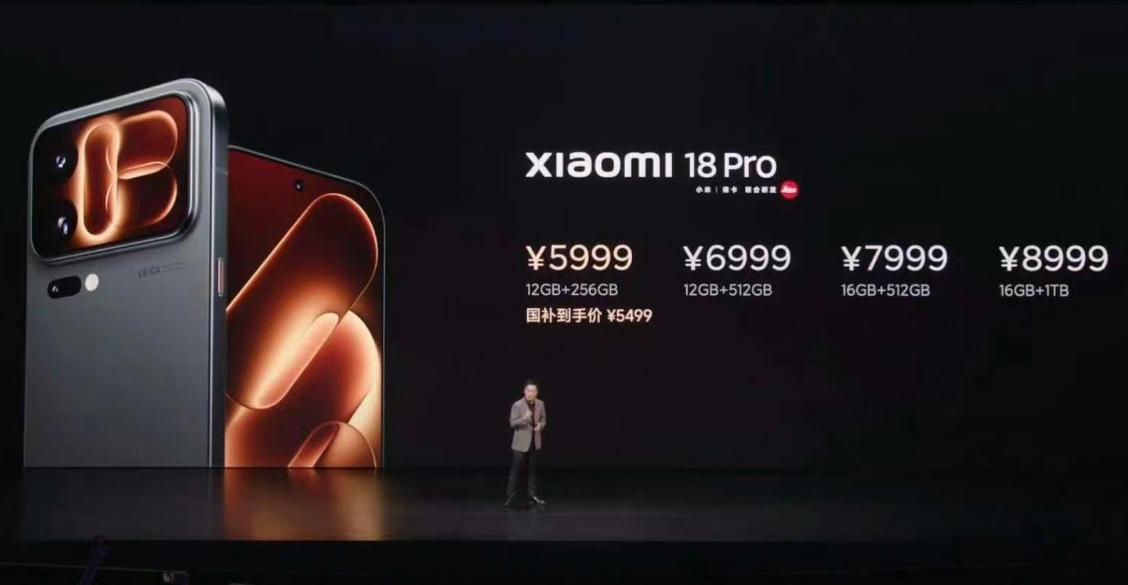 小米18pro系列的价格也出来了，说实话，起售价看起来比OPPOvivo要良心，去年小米17pro比