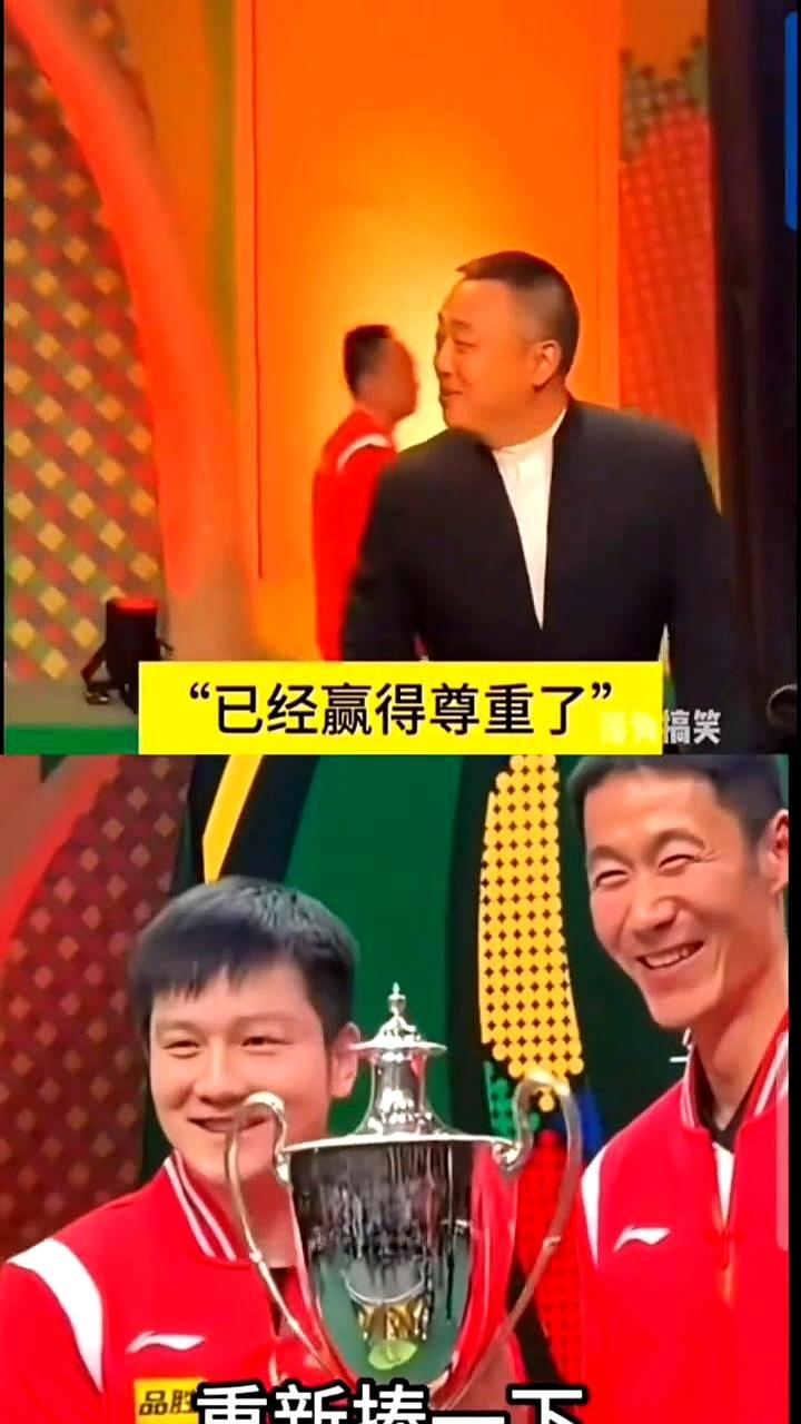 已经赢得尊重了，重新捧一下。德班的赛场上，刘国梁向冠军樊振东送上祝贺，也