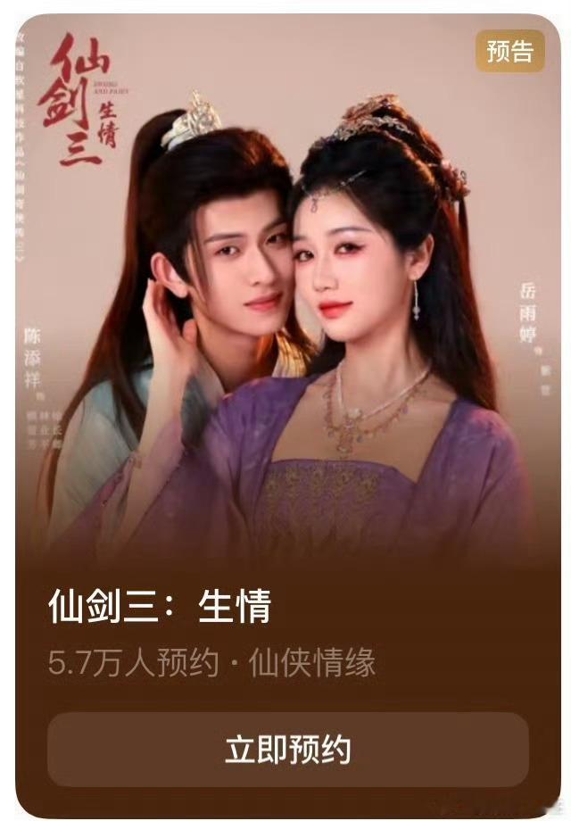 岳雨婷回应演短剧版紫萱被骂我觉得没必要骂人家吧，虽然唐嫣的紫萱很经典，但是岳雨婷