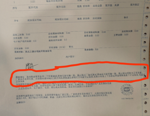 探险者左前轮异响福特探险者st-line方向右打满通行颠簸路面或下小台阶时。