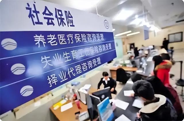 6年减少8270万人！居民医保大面积退保？真实原因终于揭晓很多人发现，身边越来越多人不再缴纳居民医保