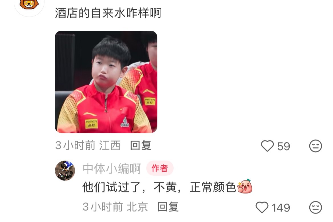 好消息：“不黄正常颜色”​​​