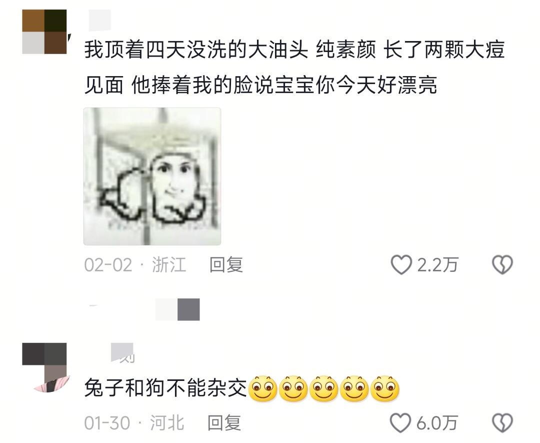 情侣亲多了真的会越来越像吗？​​​