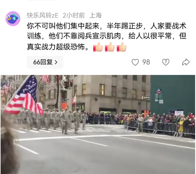 就美国这阅兵居然还能舔堂堂世界第一大国的阅兵仪式搞得像一群战俘在迪士尼花车巡