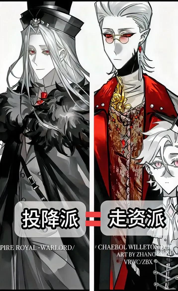 以前觉得“走资派就是投降派”太尖锐，现在看某些“精英”的操作，才懂这是直击本质的