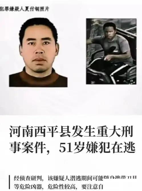 仍在逃！临走给妻子留下了7000块钱，还给母亲做了顿饭，磕头之后再潜逃。不知
