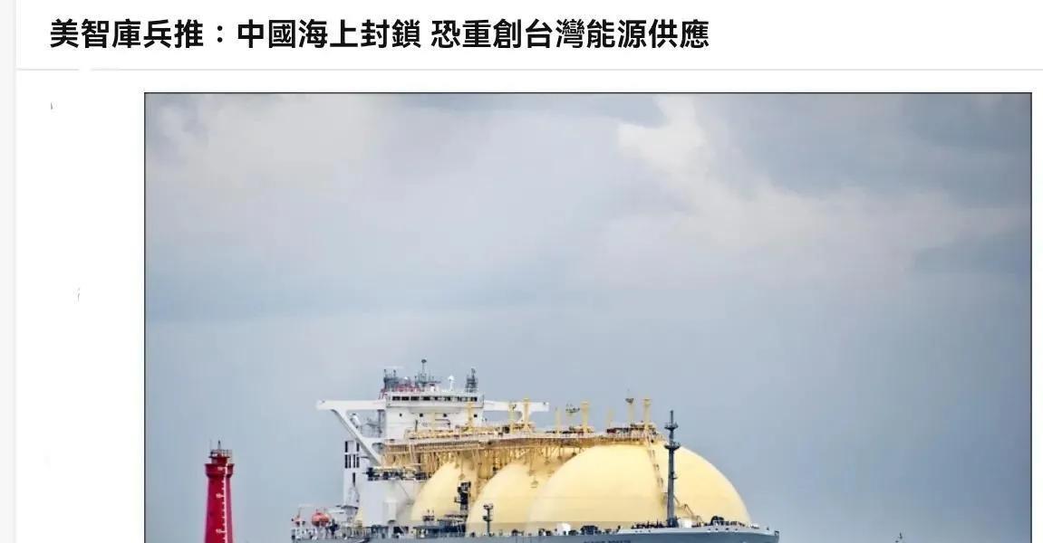 美国要求台湾民进党，遵守“九二共识”，台湾回归祖国的怀抱，将越来越近了。据媒体