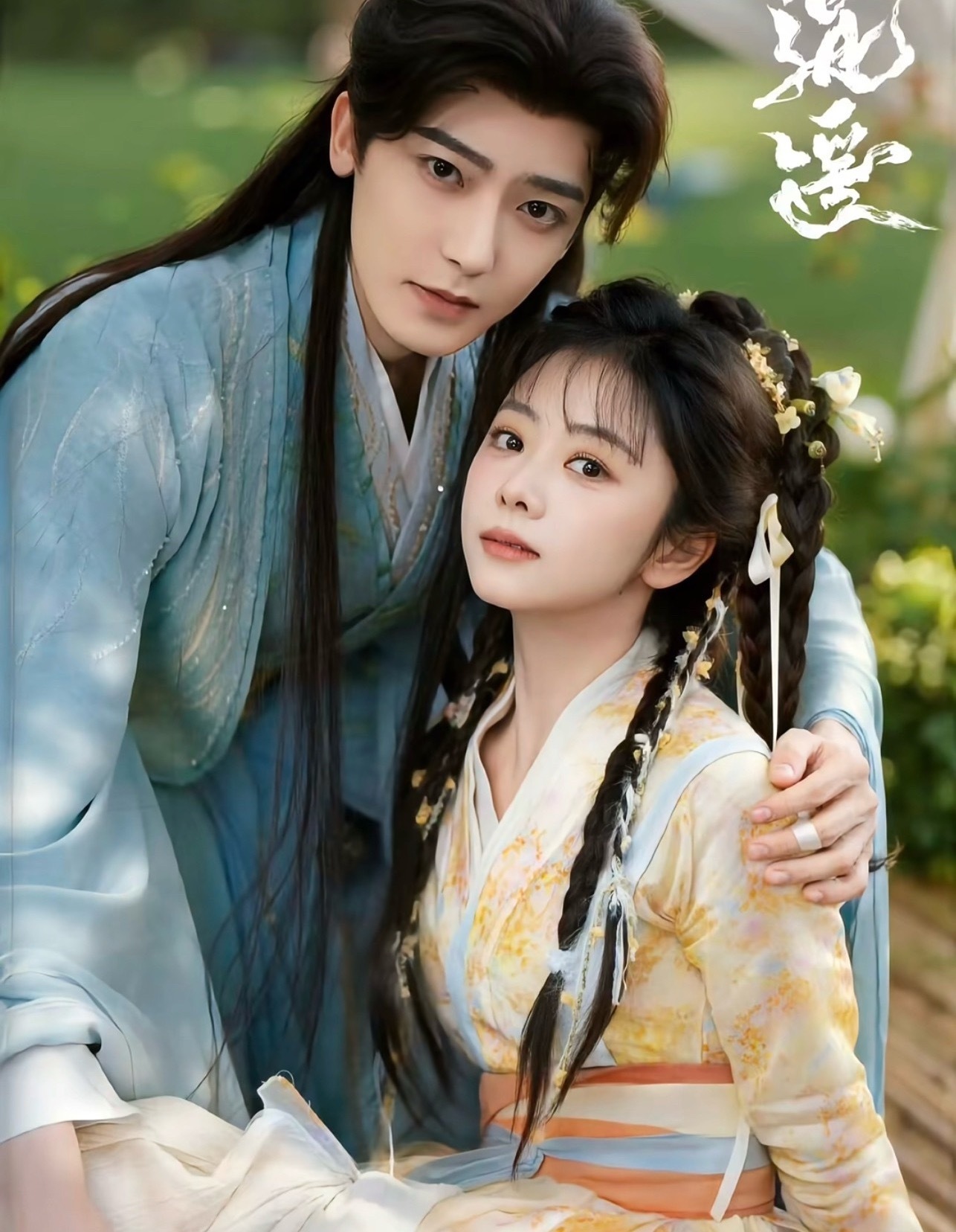 这部古偶为什么没爆？真可惜了