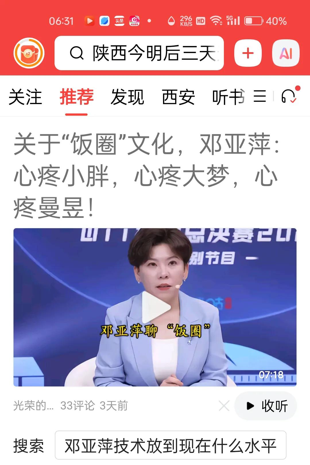 言多必失！自个儿说的话给自个儿引来的！混双是任务，团体是责任，单打是梦想！细