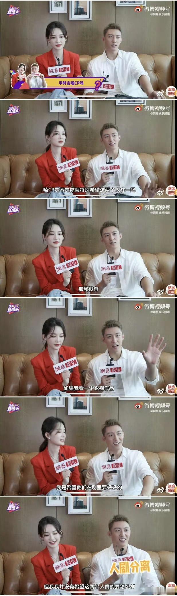 有些营销号天天营销黄景瑜跟女的没CP感，所以他第一个现偶《结爱》2018年小黑马