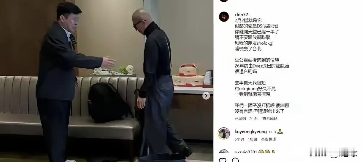 大S一定想不到她离开这一年，发生了什么？离开后，好不容易归于平静，没想到一周