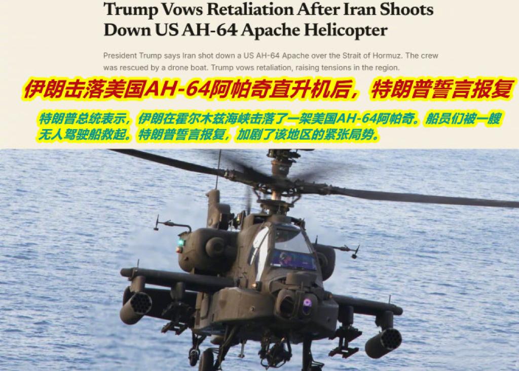 美国下场，开始攻打伊朗本土：已打第二轮攻击6月9日报道，当地时间周一，美军在
