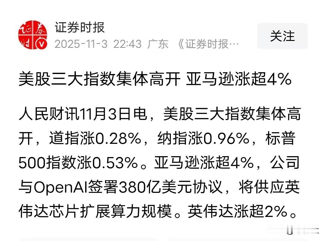 为什么中国的头部企业很少互动的？阿里，腾讯华为，比亚迪几乎看不到他们之间的