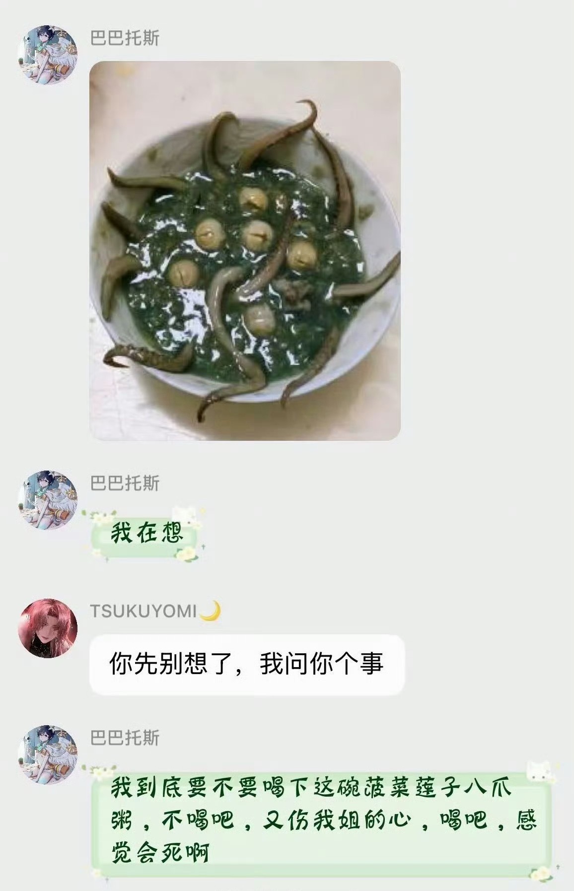 🔻“夭寿辣！克家菜打过来辣！快去请jo老祖！”