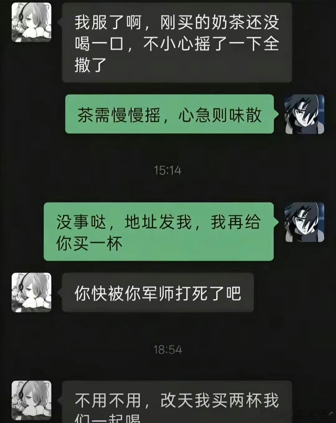 两边都是军师代打没绷住