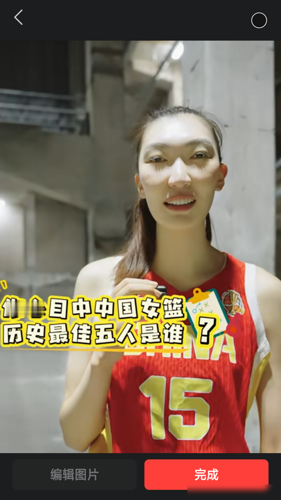 韩旭评中国女篮历史最佳阵，全是前辈没一个现役！FIBA官方找现役女篮队员评榜，韩旭自己刚入选FIBA