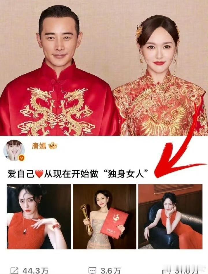 真没想到！唐嫣居然这么能忍她爆料罗晋半年提了6次分手，不仅如此，最近唐嫣也是从