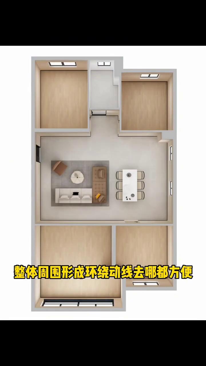 三居室如何改四居？这是一套很经典的三居室，业主因为有一儿一女两个孩子还和老人同
