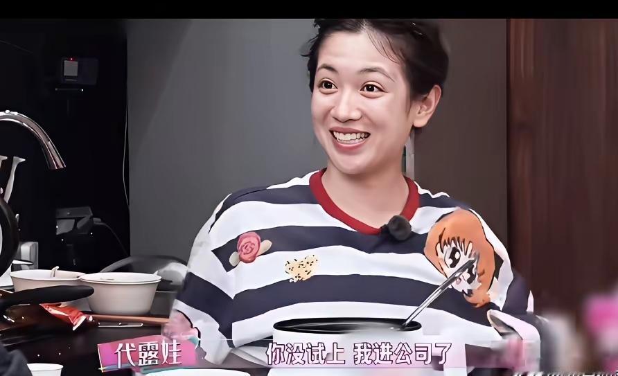 说实话，如果不是《我家那闺女》，真不知道这代露娃是谁，网上一查，2016年就出道