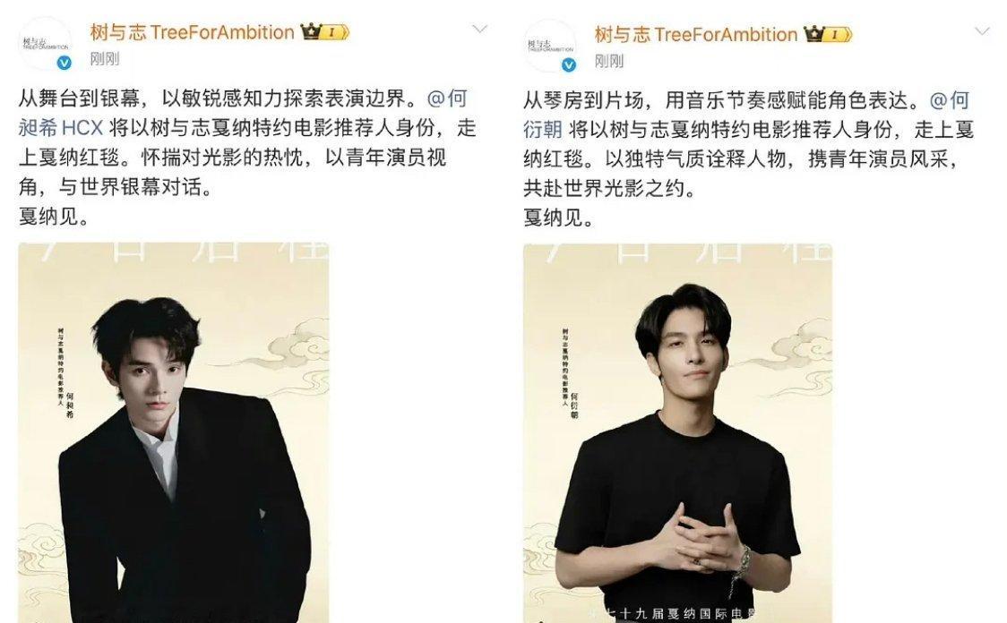 这三个都是环大陆其实内娱互联网发达之后，也知道去戛纳除非是凭借作品，不然也就那样