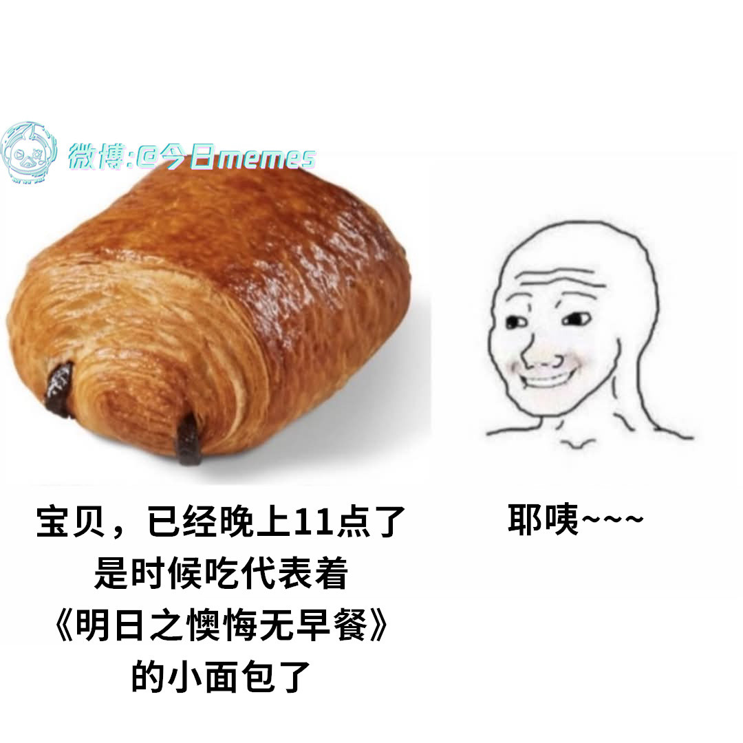 宿命论（9gag）今日meme今日memes​​​