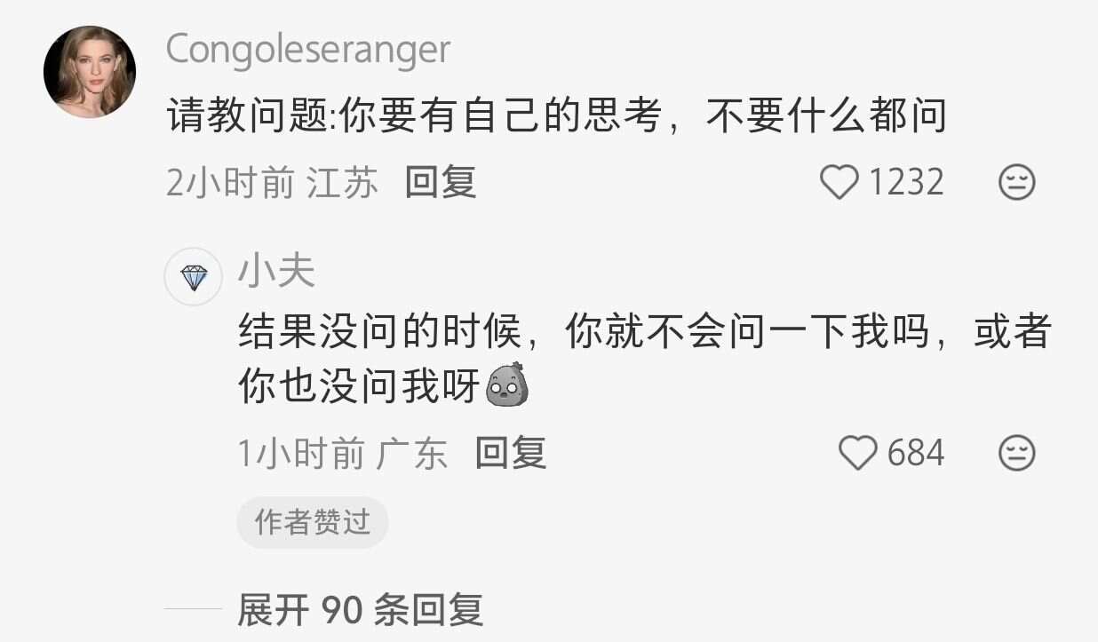职场中登的口头禅，太典了