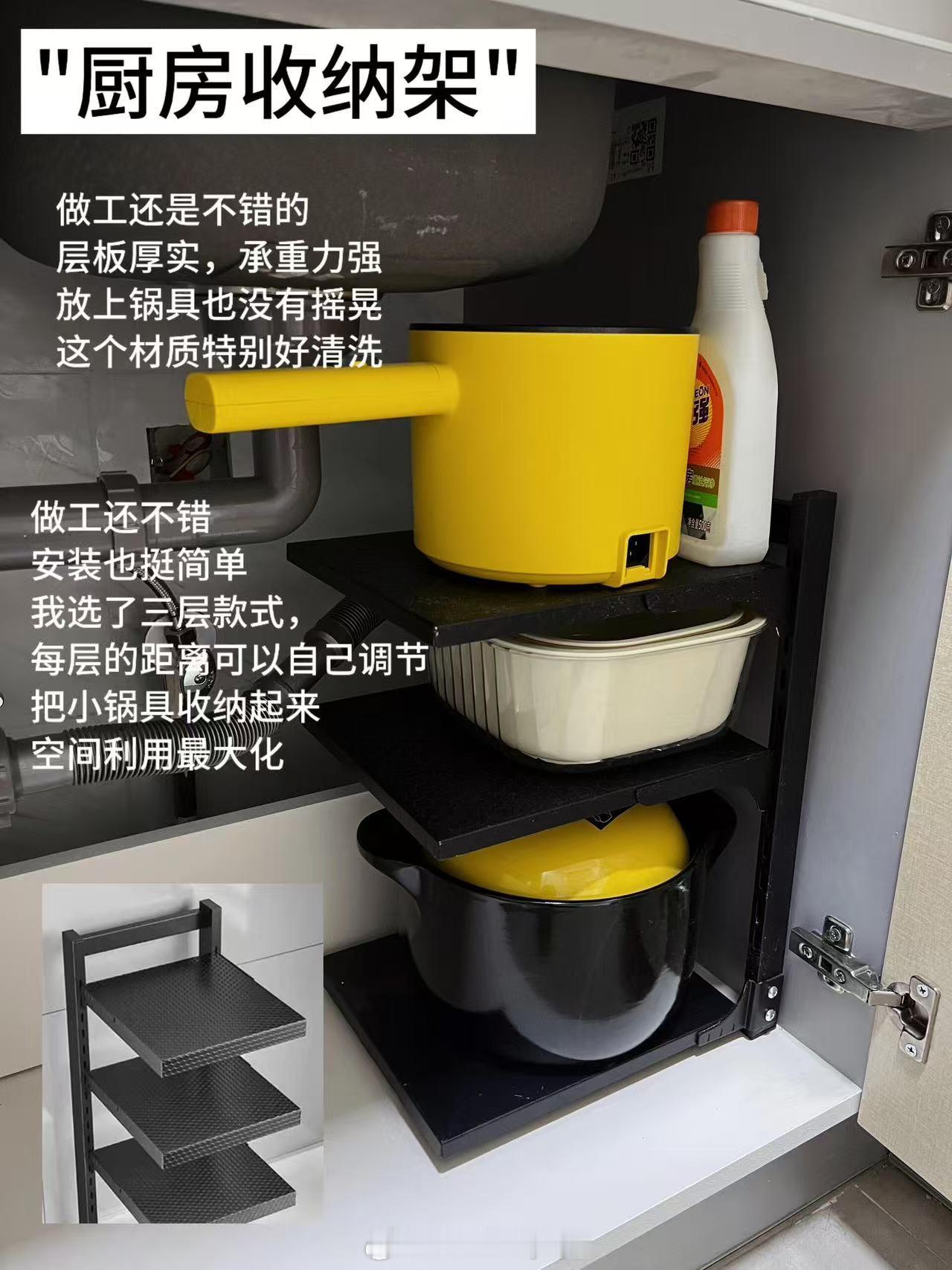 Share.厨房实用好物，用过才说好