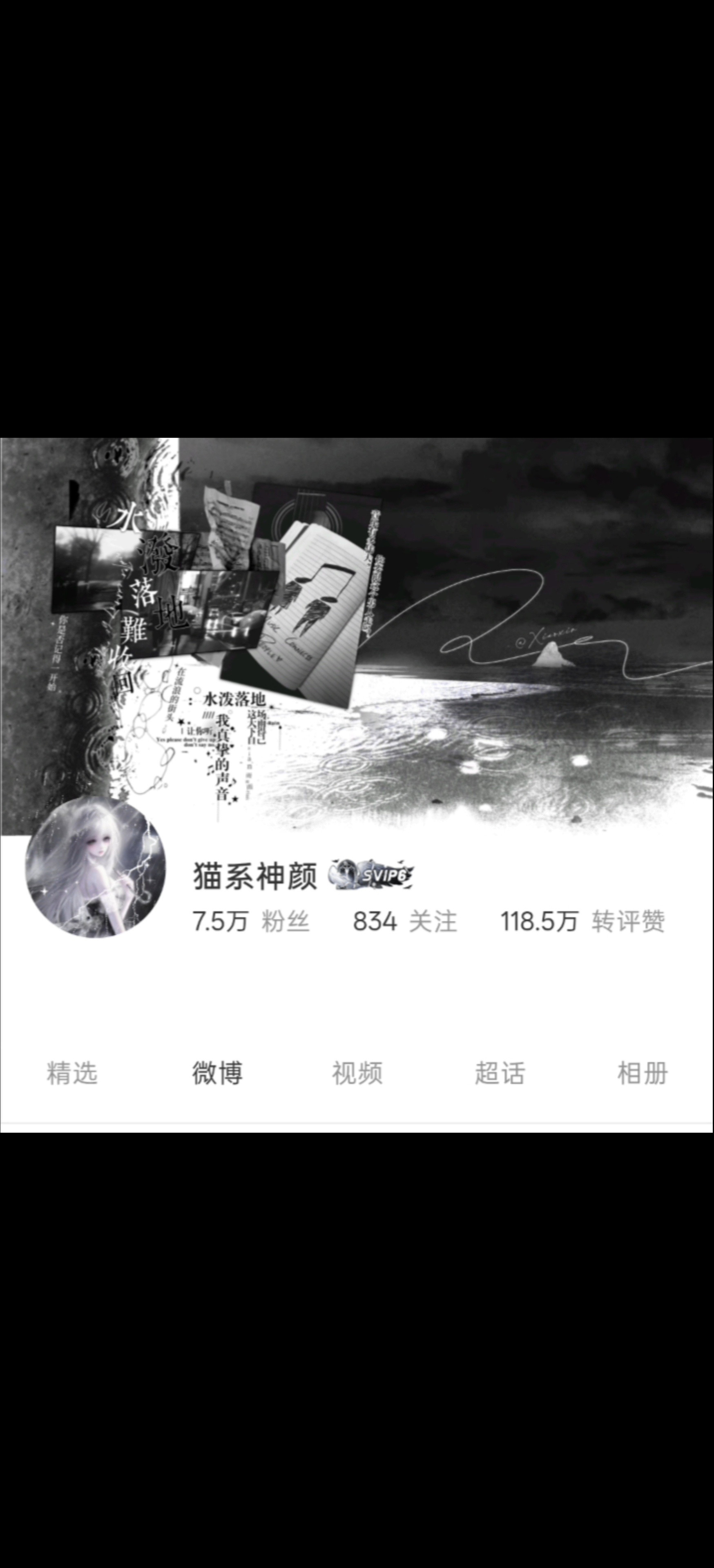这个fls太美了继续飞吧