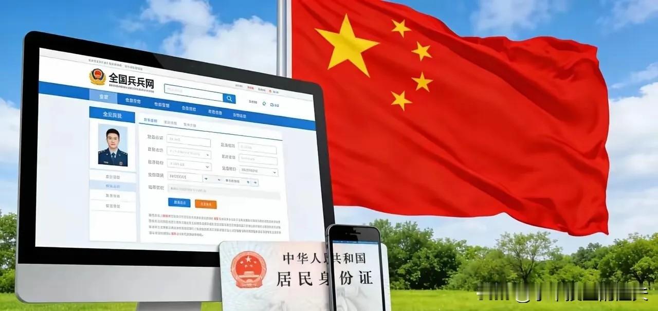 快讯！中国突然宣布了。2026年1月1日开始，《兵役登记工作规定》正式开始实