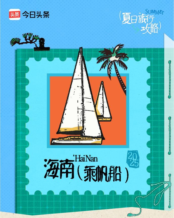 这个季节是去海南旅游的最好季节。这个时候的海南，特别是三亚，比多数内地城市都凉快