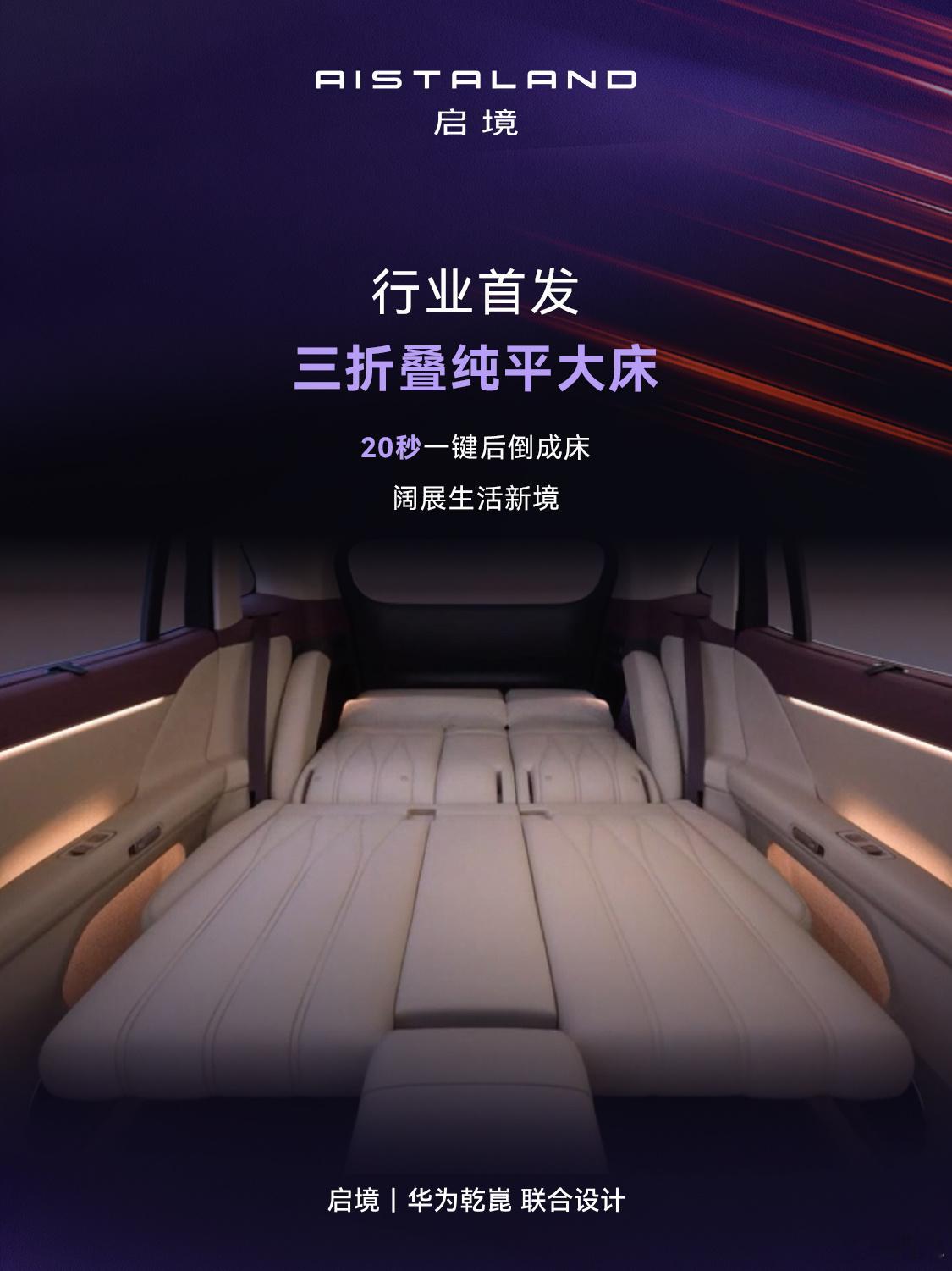 内卷的终点是房地产，汽车行业还是义无反顾地进入了家装领域，许家印看完大呼后悔:我