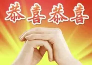 恭喜吴宜泽，贺喜吴宜泽！世界上最年轻的斯诺克冠军产生！50万英镑奖金！继赵心