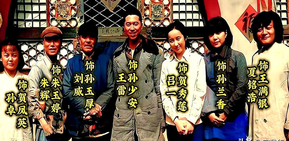 王雷为角色暴增15斤肥肉，刘威的陕北方言现在聚会还在用——这帮“傻子”11年前用