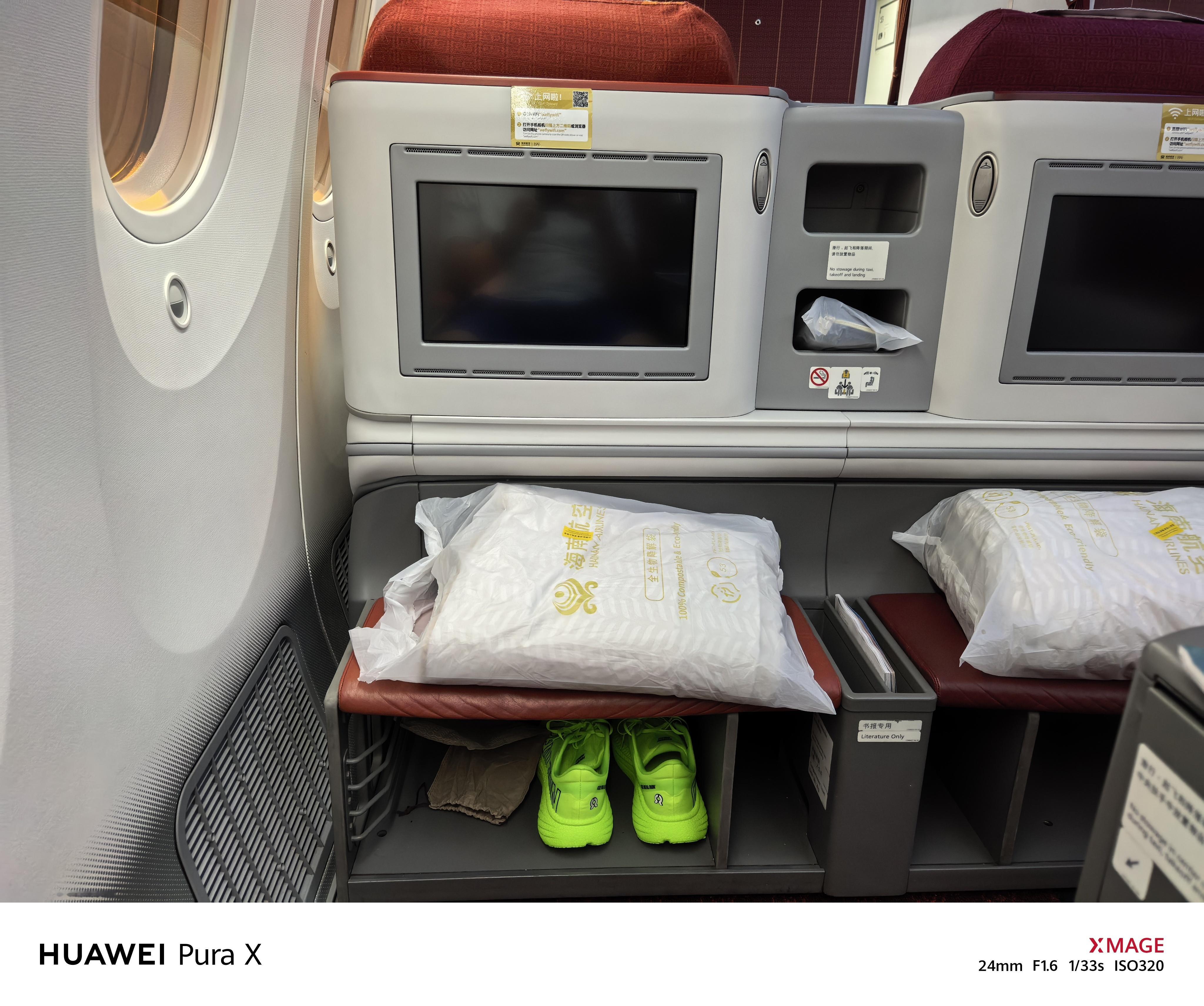 11个小时……开始​​​