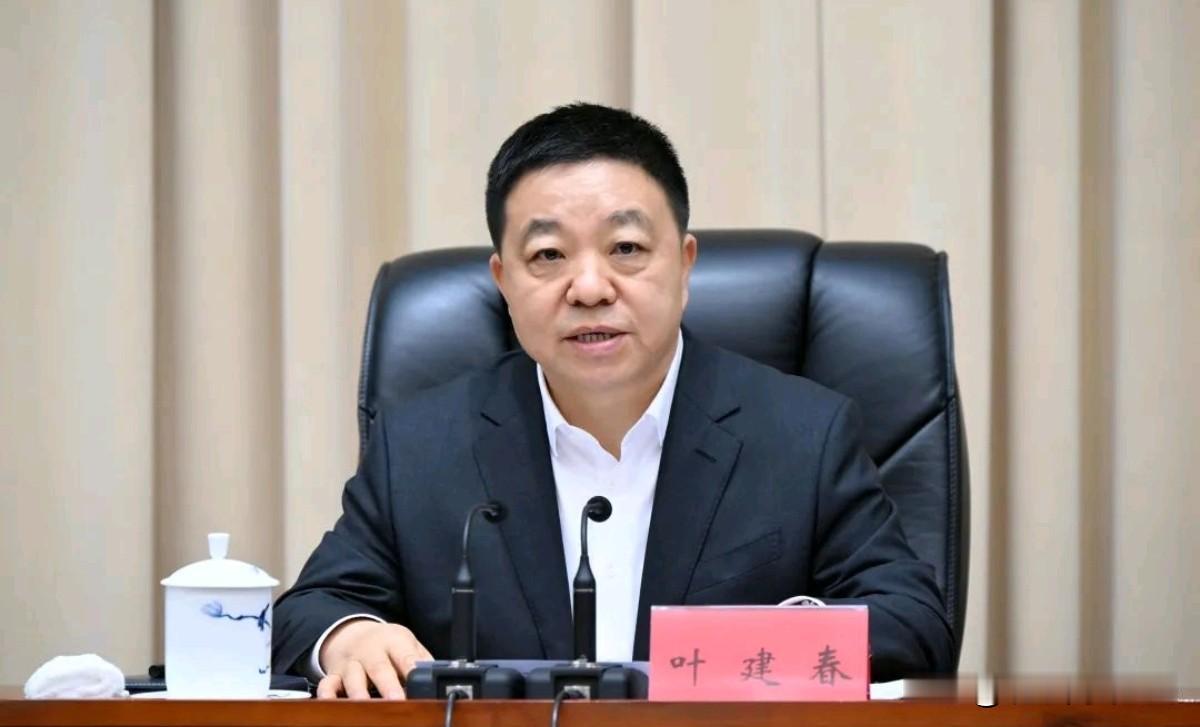 任上被查！正部级官员叶建春落马！8月27日，有关部门作出宣布，江西省委副书记、省