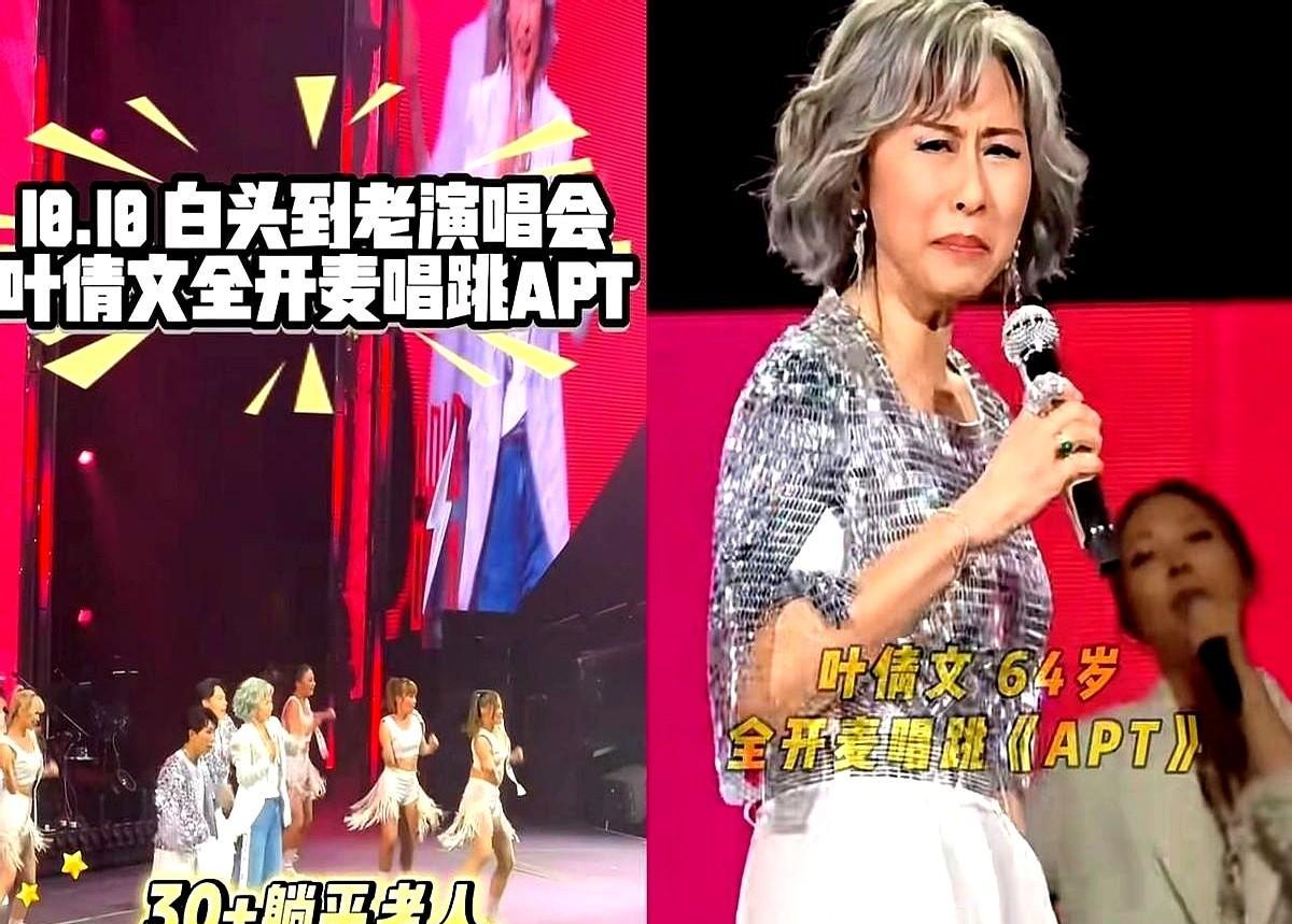 叶倩文63岁开始蹲杠铃，蹲出个肌肉年龄回拨19岁。不是健身网红，是唱《真心真意