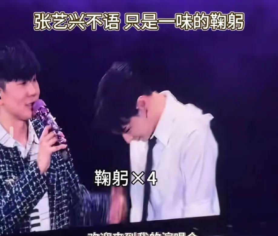 张艺兴真的没想到！6月30日，张艺兴林俊杰突然引发了热议，起因是林俊杰演唱会邀