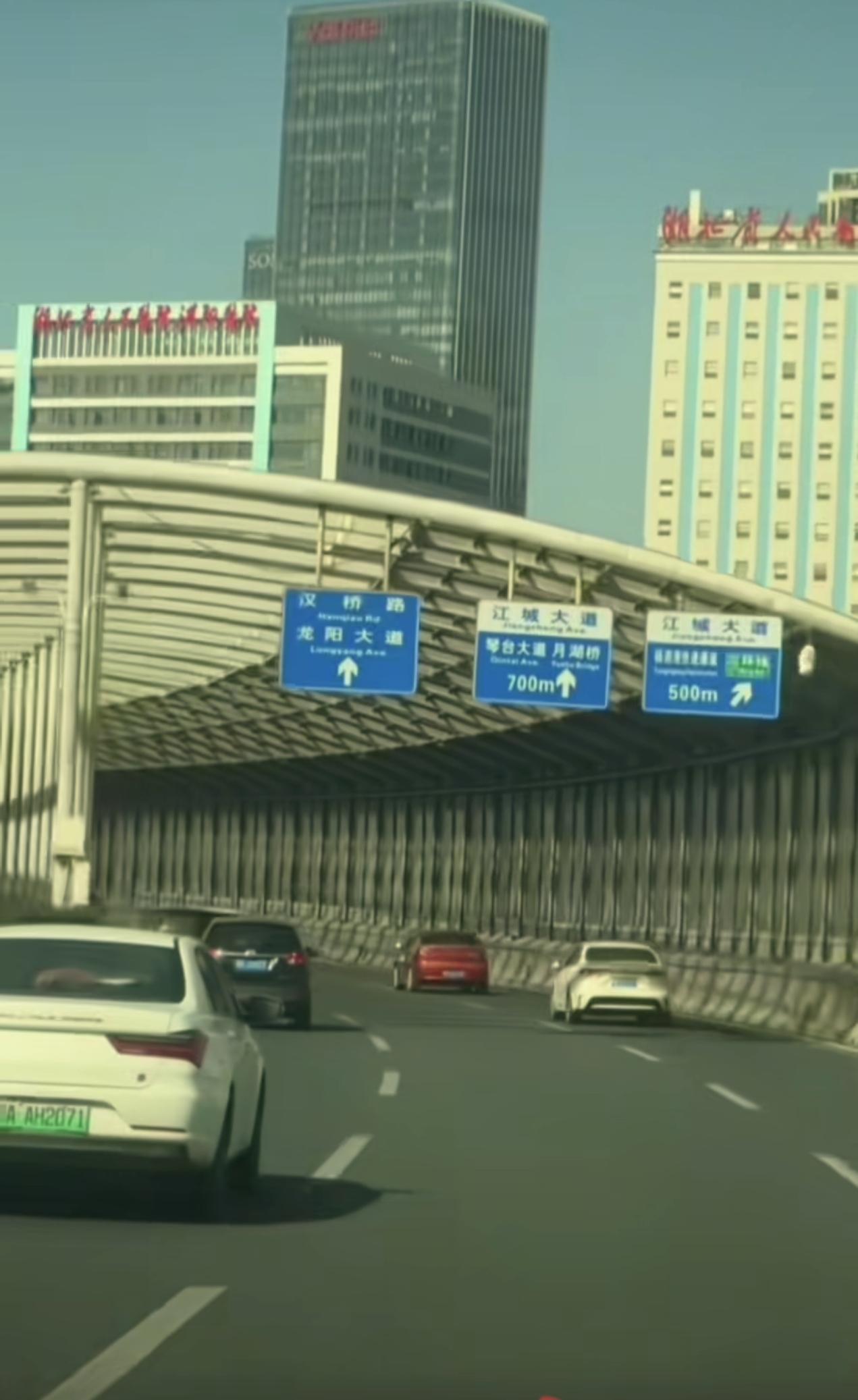 在武汉跑了高架，车技蹭蹭涨，回到西安还有些不适应了！武汉层层叠叠的互