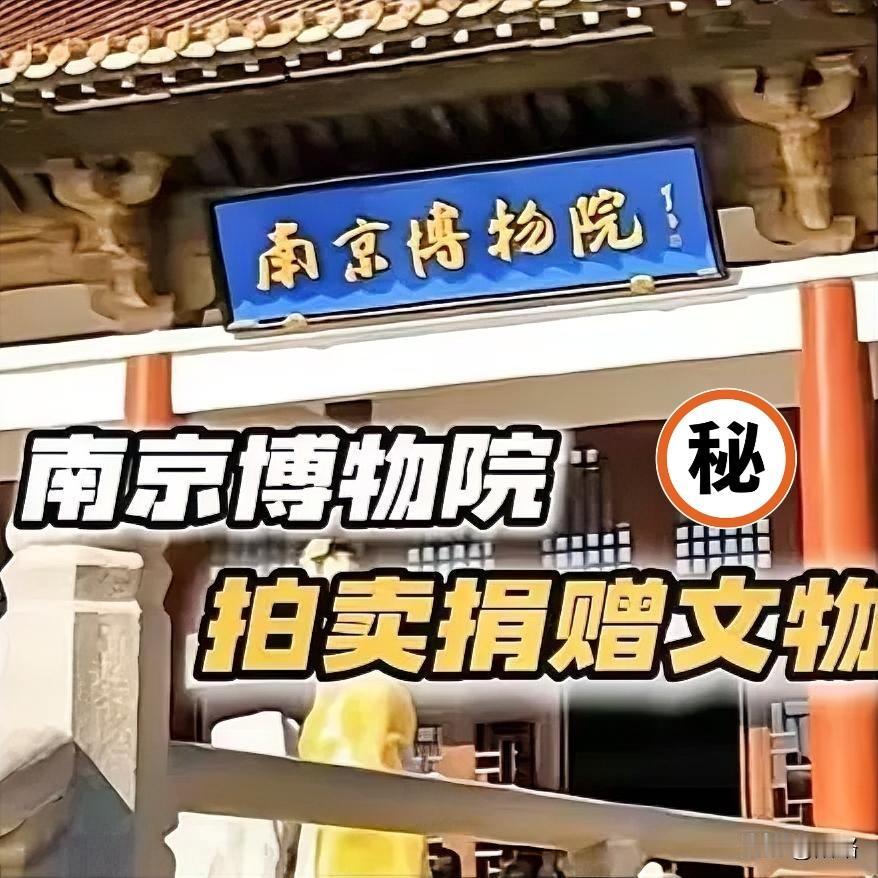 有庞家这样的后人，前南京博物院院长姚迁，才能在这40年后的2025年，