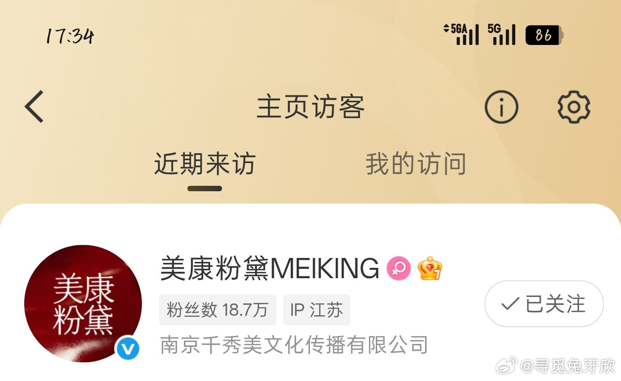 原来一切有迹可循差点以为骗子来的