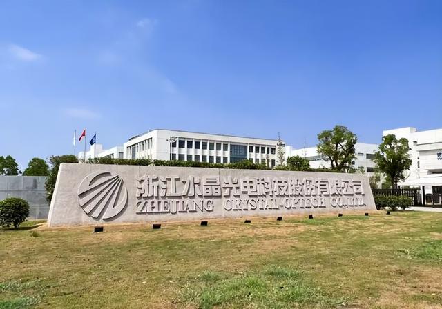 水晶光电股价暴涨2393.32%、市值暴涨34倍, “称霸”光学赛道