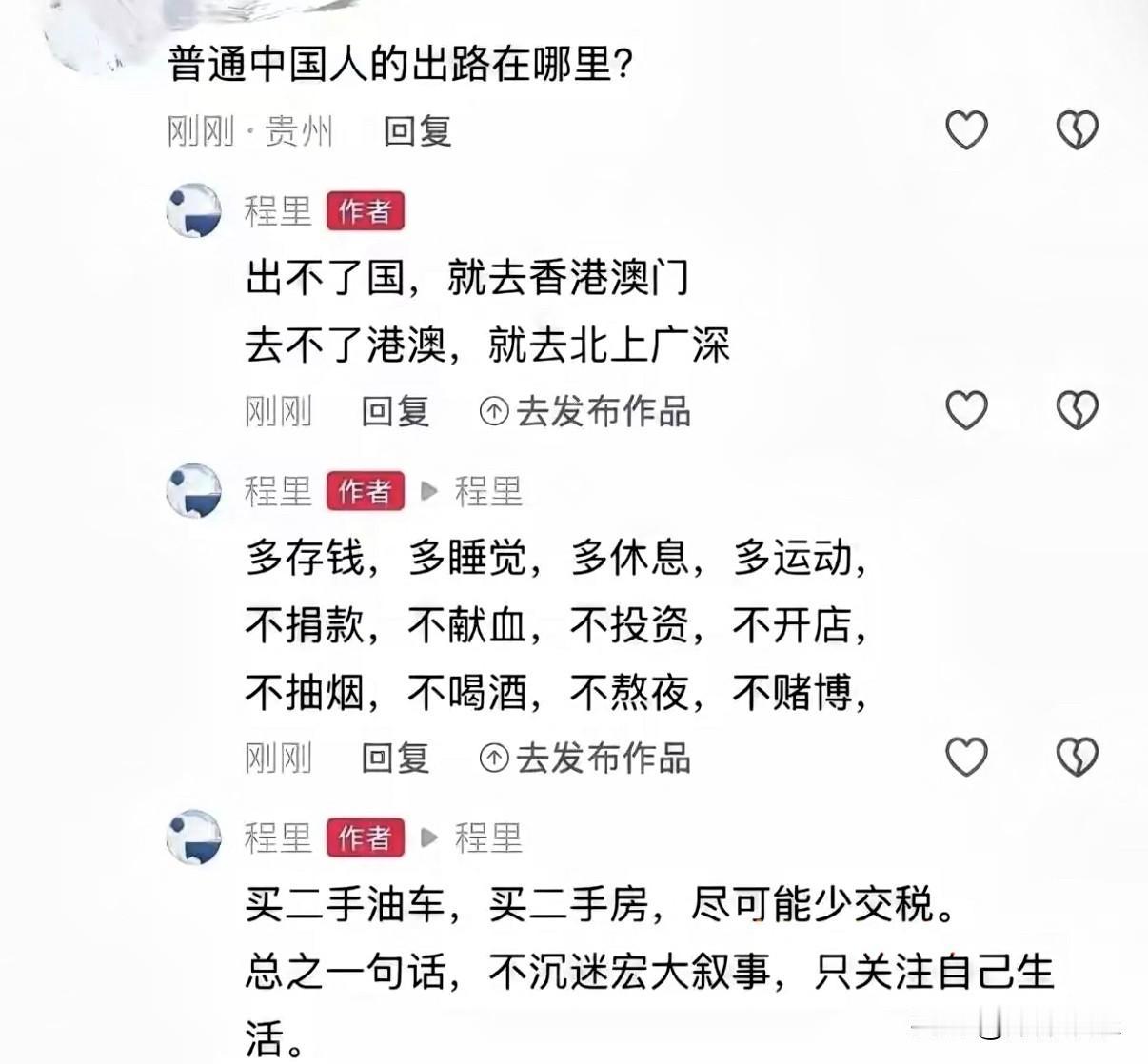 同样是五百万，三种结局天差地别，这才是真实法律常识网上流传一个很扎心的现实对
