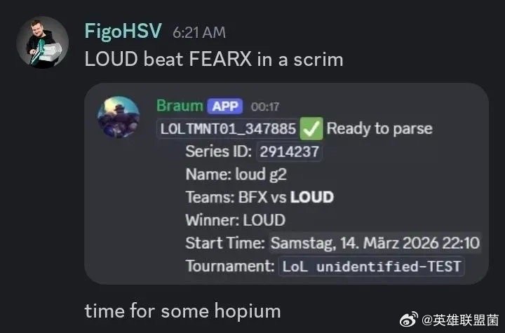 BLG冲击先锋赛开门红LCK解说这是把Bin当女儿养了吗我自己刷到这个是真没绷住