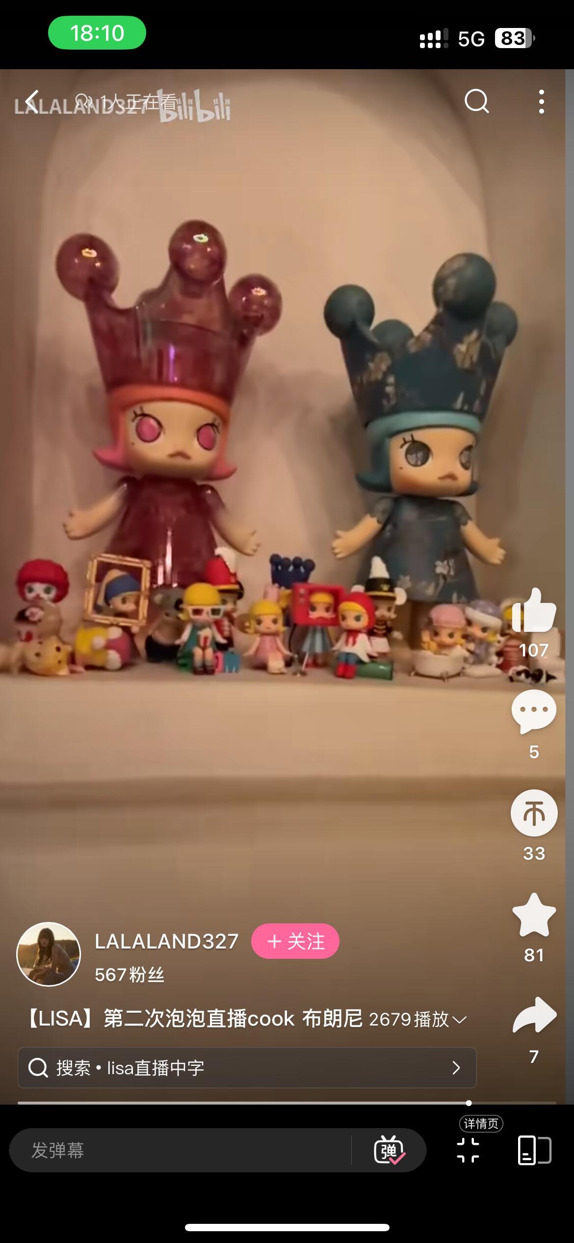 Lisa是真的泡泡玛特老粉了​​​
